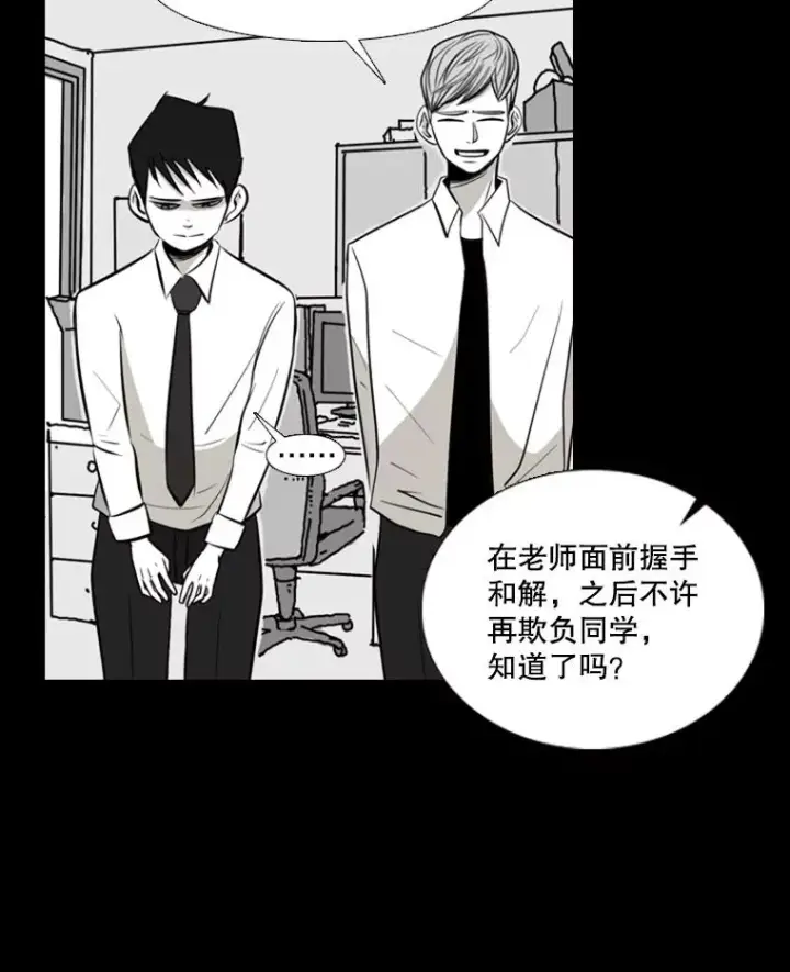 《鲨鱼》2.噩梦的开始图30