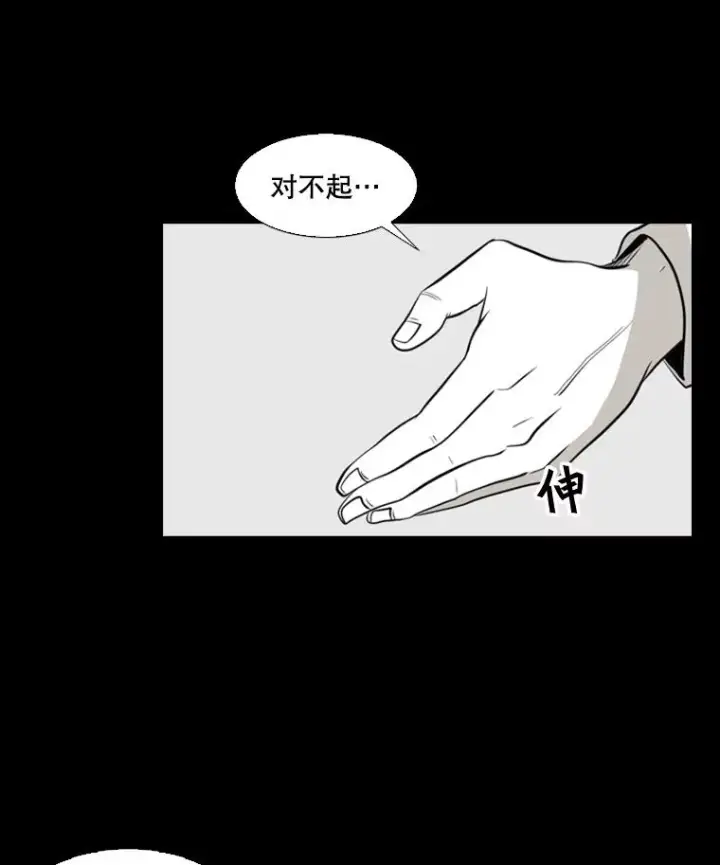 《鲨鱼》2.噩梦的开始图31