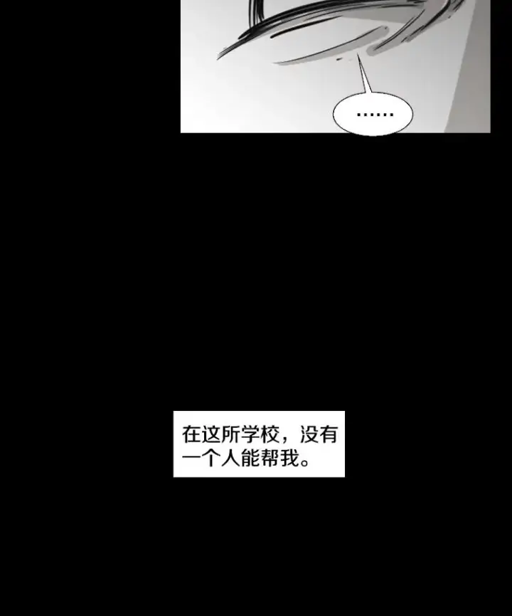 《鲨鱼》2.噩梦的开始图35