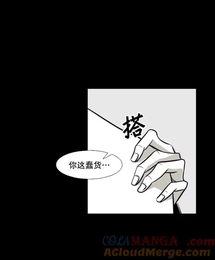 《鲨鱼》2.噩梦的开始图37