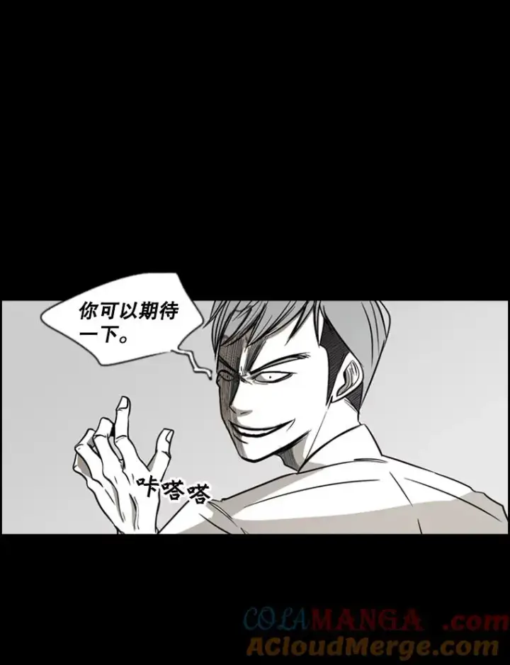 《鲨鱼》2.噩梦的开始图41