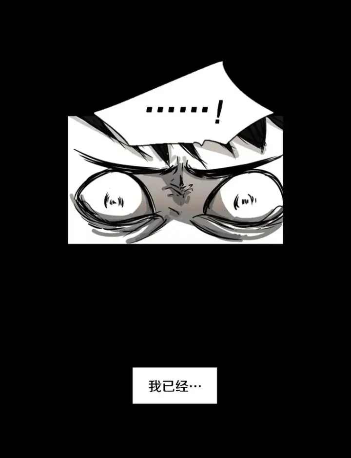 《鲨鱼》2.噩梦的开始图42