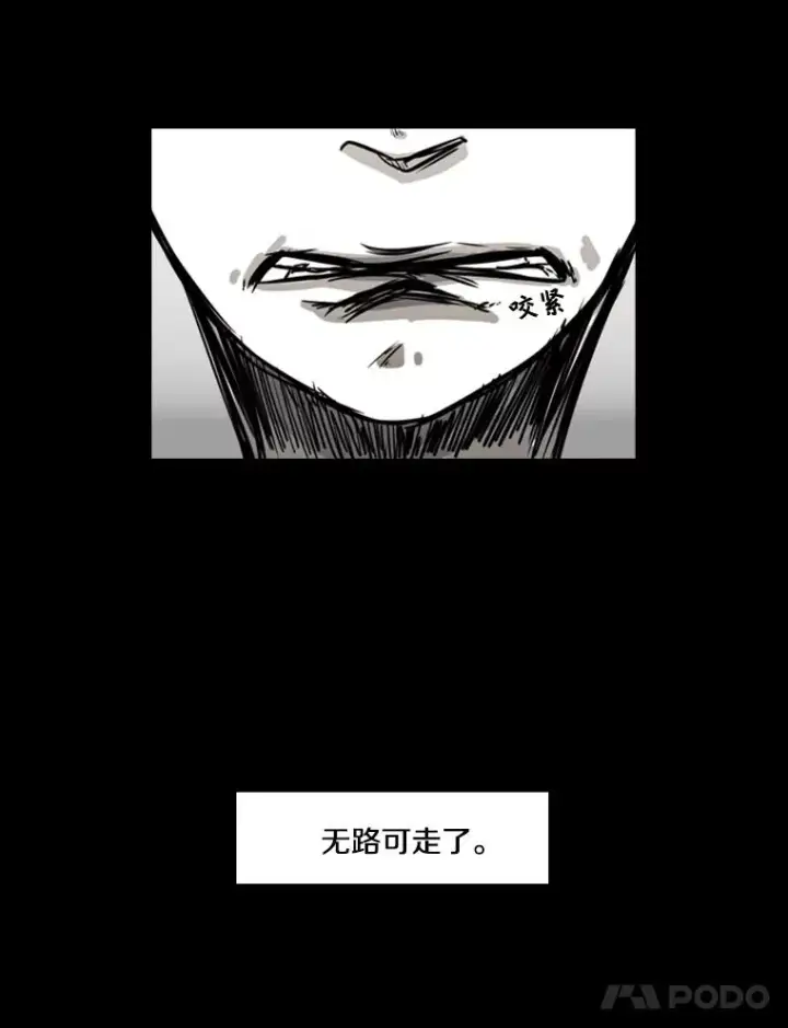 《鲨鱼》2.噩梦的开始图43