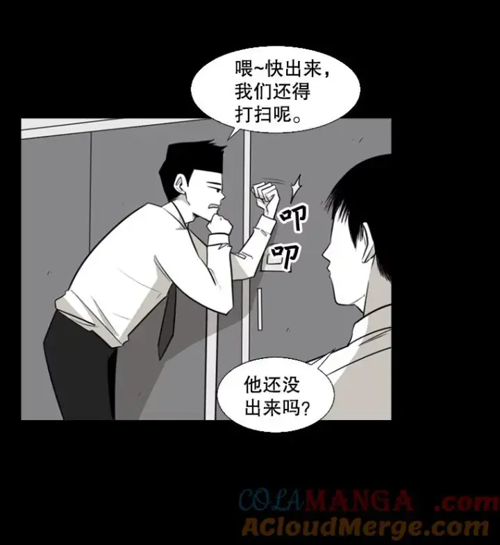 《鲨鱼》2.噩梦的开始图45