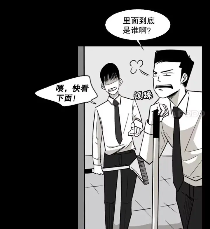 《鲨鱼》2.噩梦的开始图46