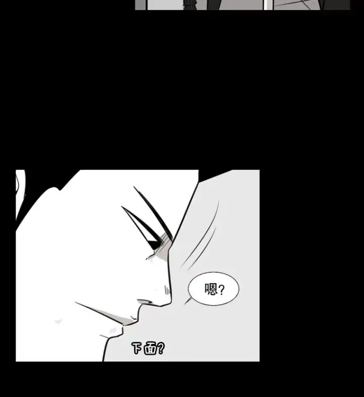 《鲨鱼》2.噩梦的开始图47
