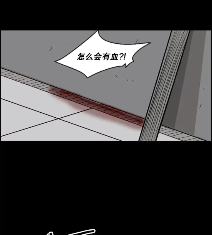《鲨鱼》2.噩梦的开始图48