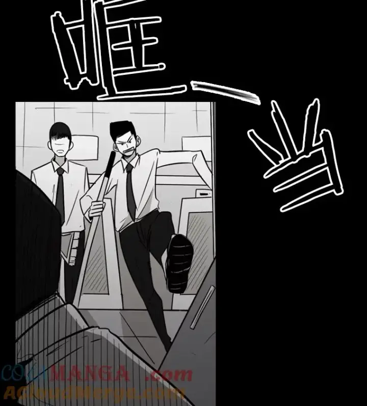 《鲨鱼》2.噩梦的开始图49