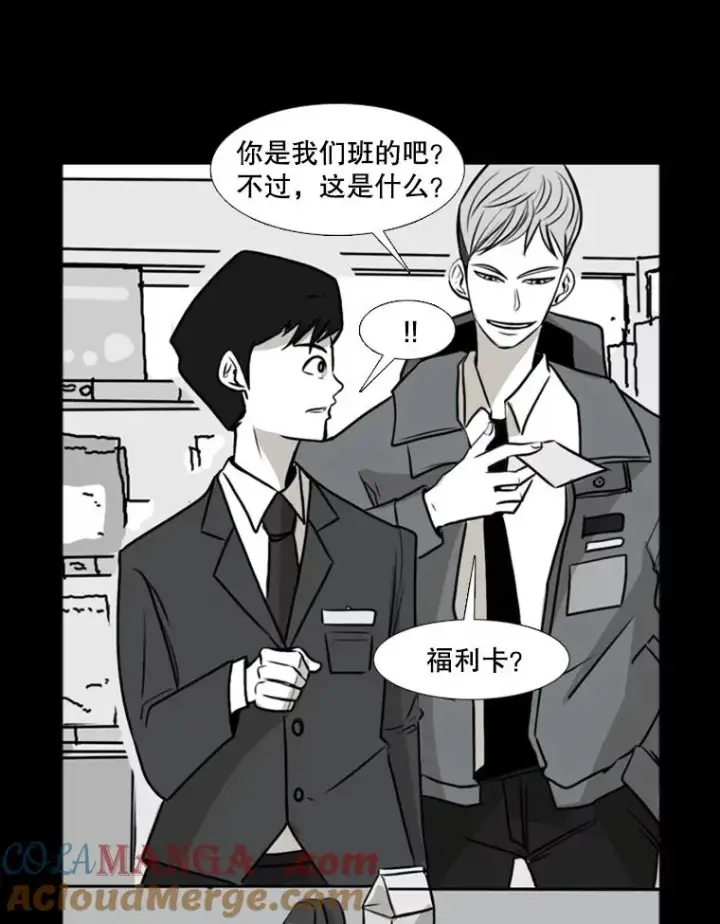 《鲨鱼》2.噩梦的开始图5