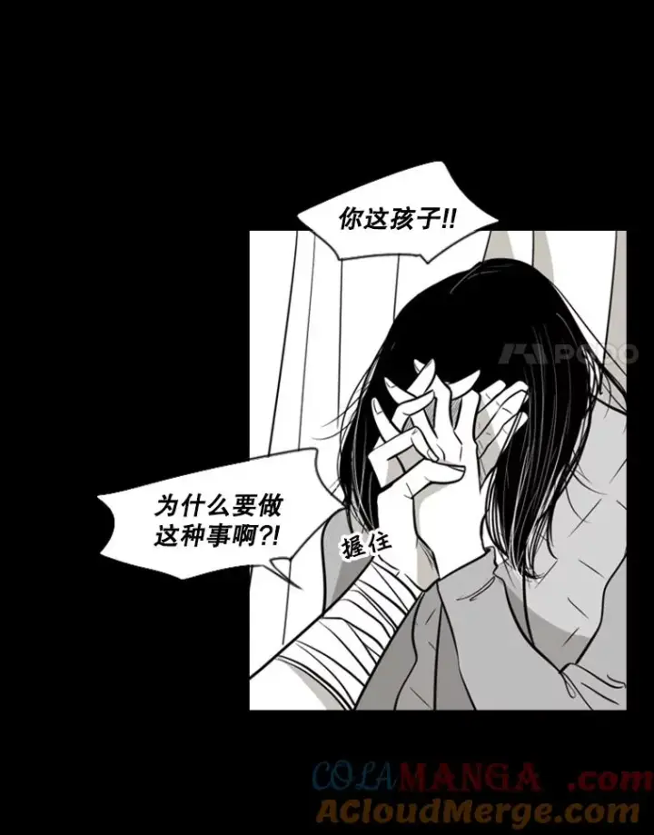 《鲨鱼》2.噩梦的开始图57