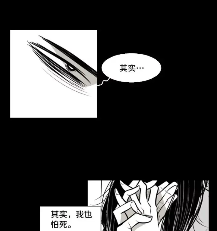 《鲨鱼》2.噩梦的开始图58