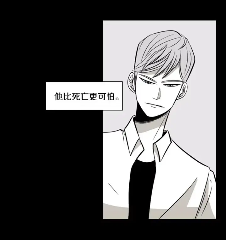 《鲨鱼》2.噩梦的开始图60