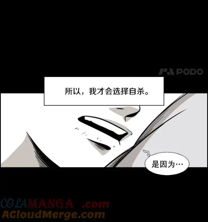 《鲨鱼》2.噩梦的开始图61