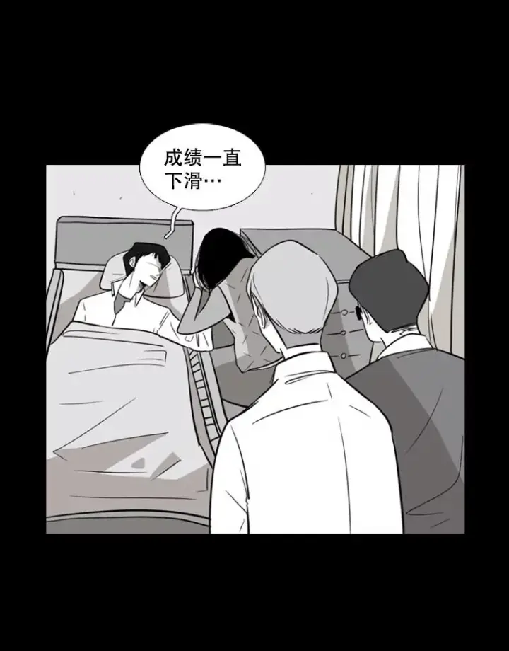 《鲨鱼》2.噩梦的开始图62