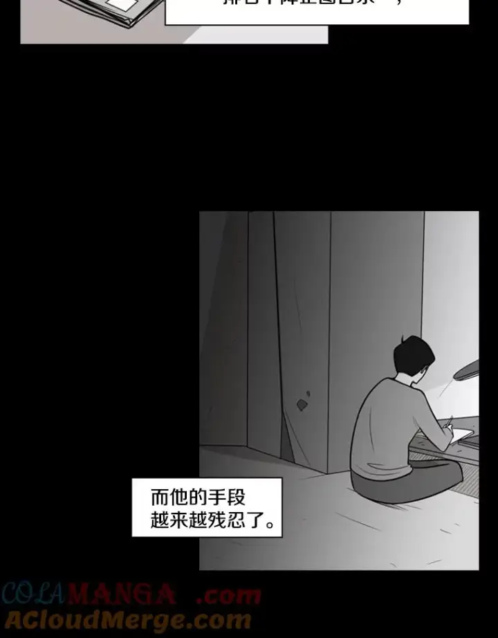 《鲨鱼》2.噩梦的开始图65