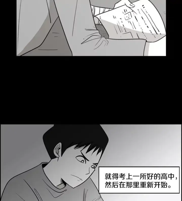《鲨鱼》2.噩梦的开始图67