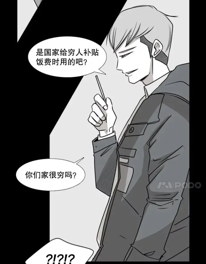 《鲨鱼》2.噩梦的开始图7