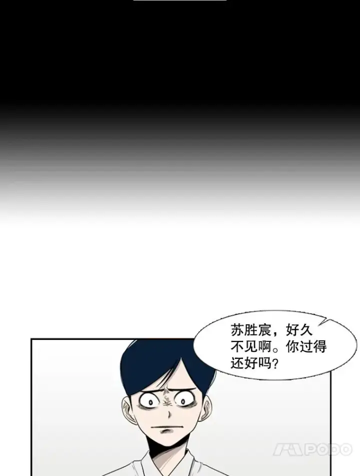 《鲨鱼》2.噩梦的开始图71