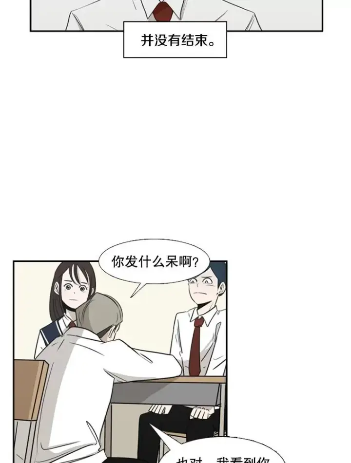 《鲨鱼》2.噩梦的开始图72