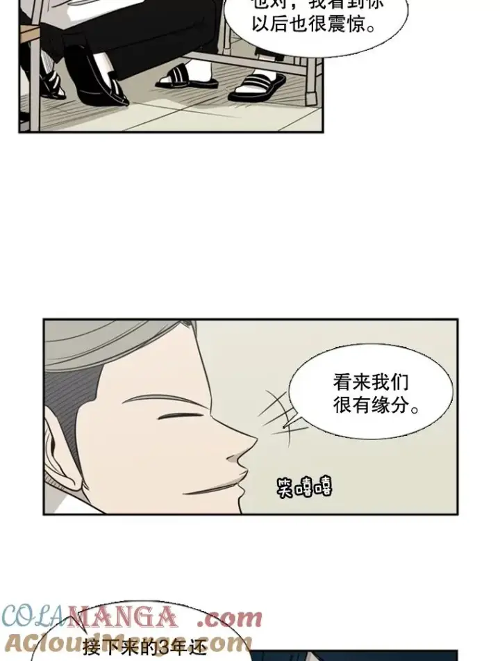 《鲨鱼》2.噩梦的开始图73