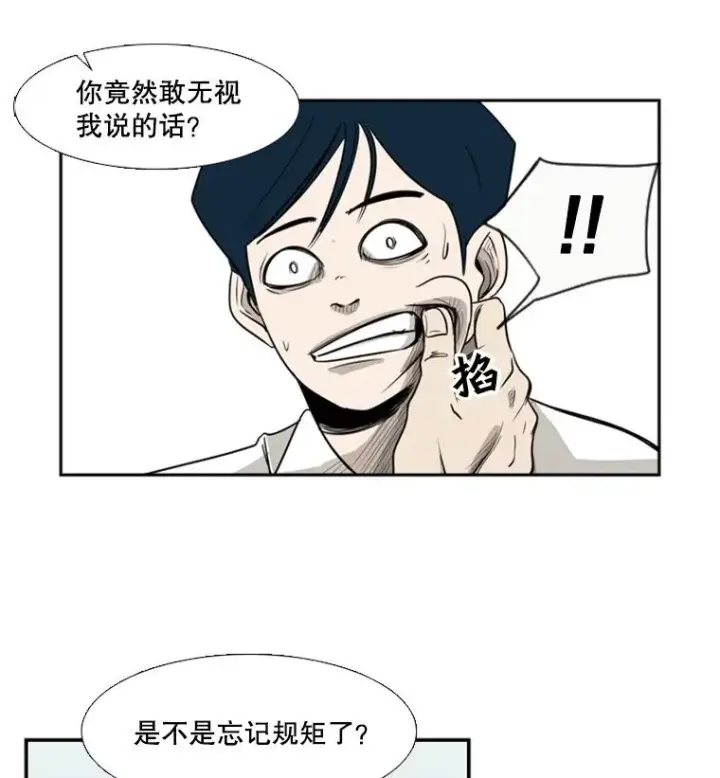 《鲨鱼》2.噩梦的开始图76