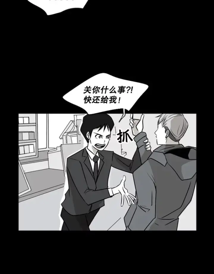 《鲨鱼》2.噩梦的开始图8
