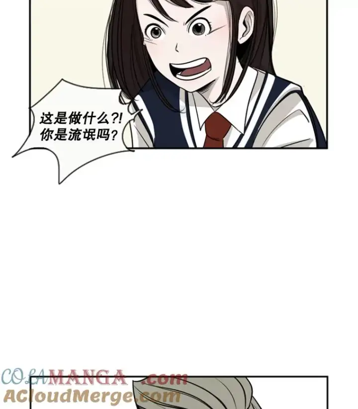 《鲨鱼》2.噩梦的开始图81