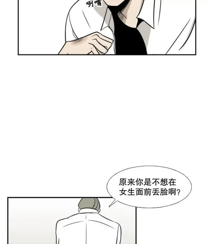 《鲨鱼》2.噩梦的开始图83