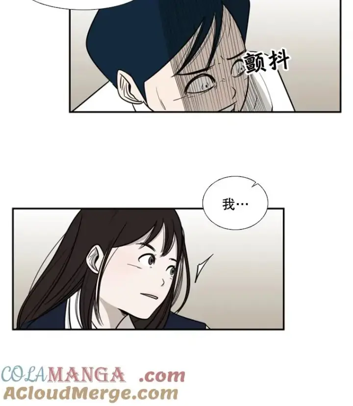 《鲨鱼》2.噩梦的开始图85