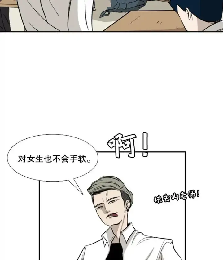 《鲨鱼》2.噩梦的开始图88