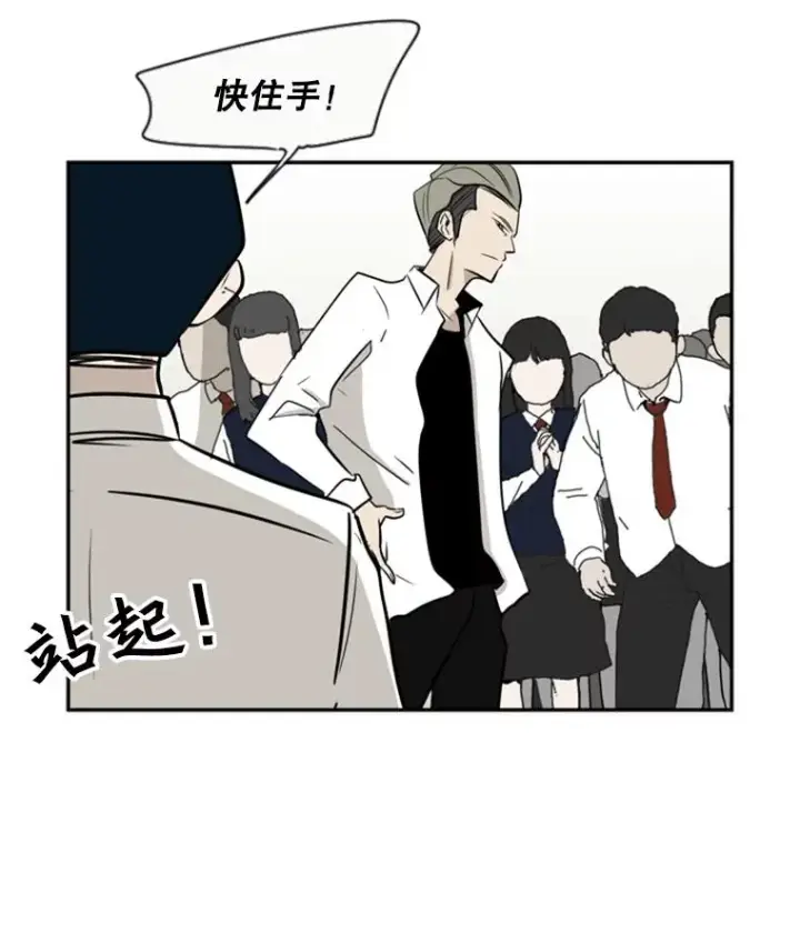 《鲨鱼》2.噩梦的开始图92