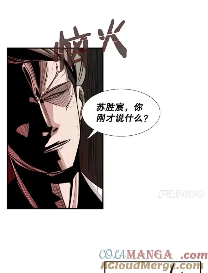 《鲨鱼》2.噩梦的开始图93