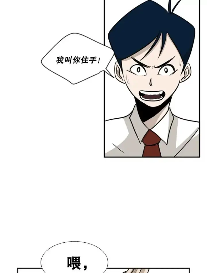 《鲨鱼》2.噩梦的开始图94