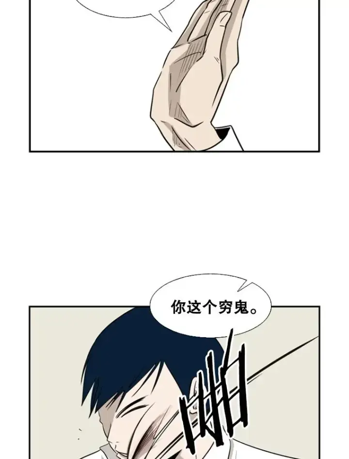 《鲨鱼》2.噩梦的开始图95
