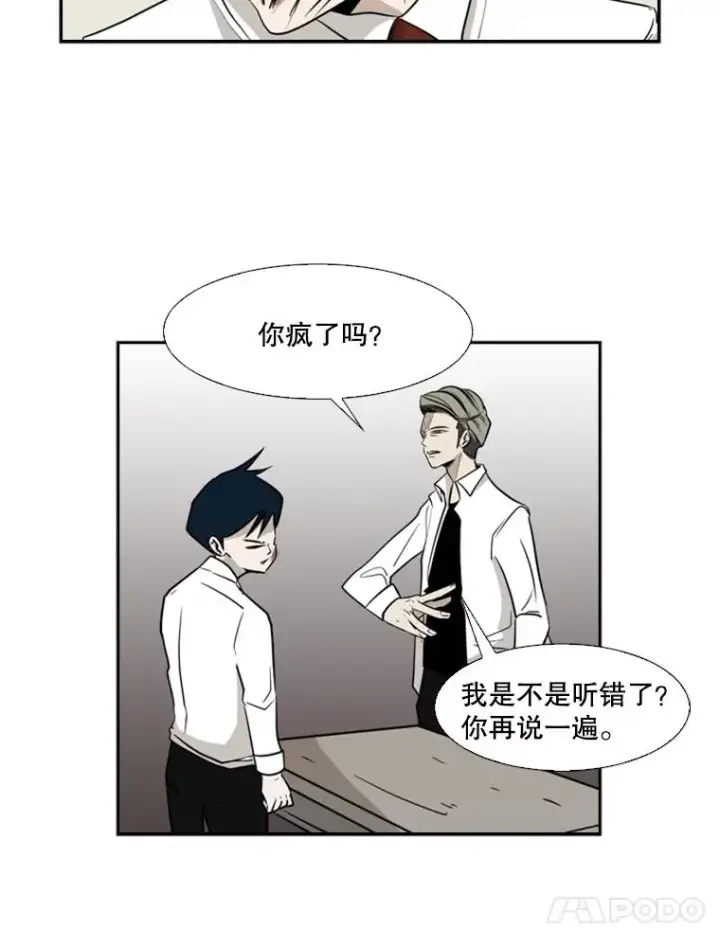 《鲨鱼》2.噩梦的开始图96