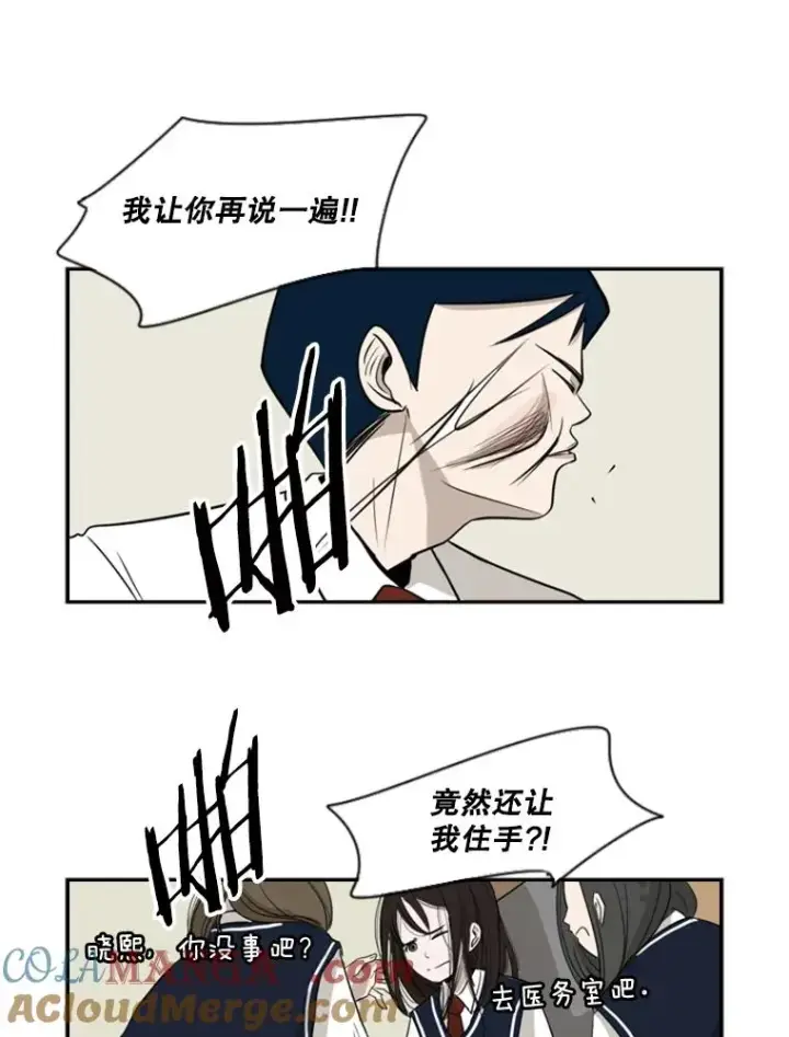 《鲨鱼》2.噩梦的开始图97