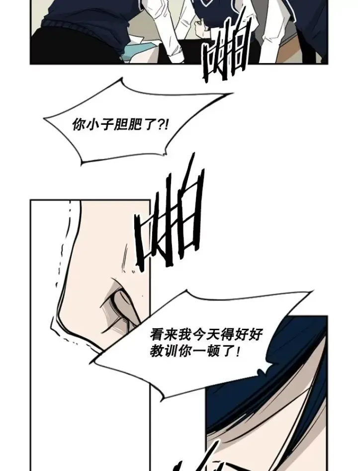 《鲨鱼》2.噩梦的开始图98
