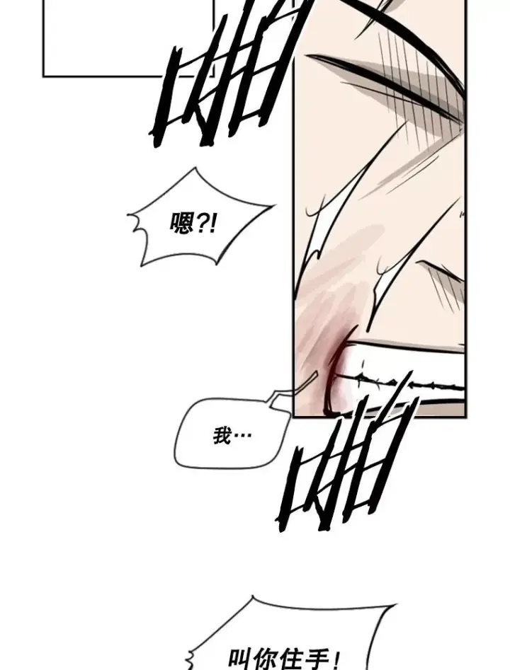《鲨鱼》2.噩梦的开始图99