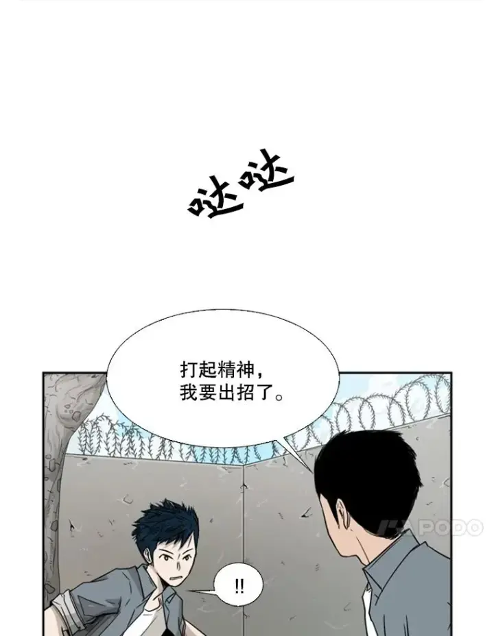 《鲨鱼》29.两个技术图18