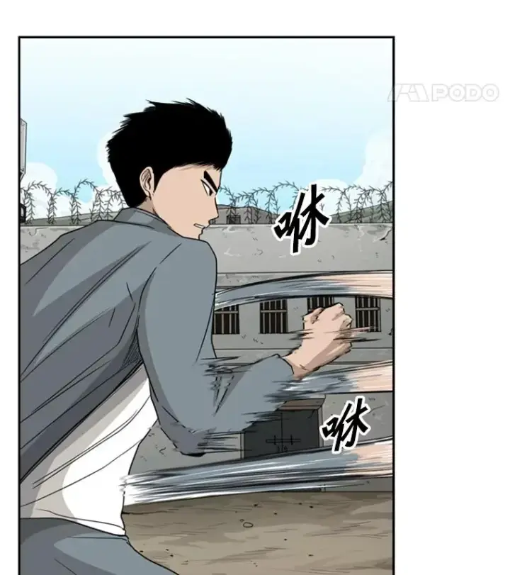 《鲨鱼》29.两个技术图22