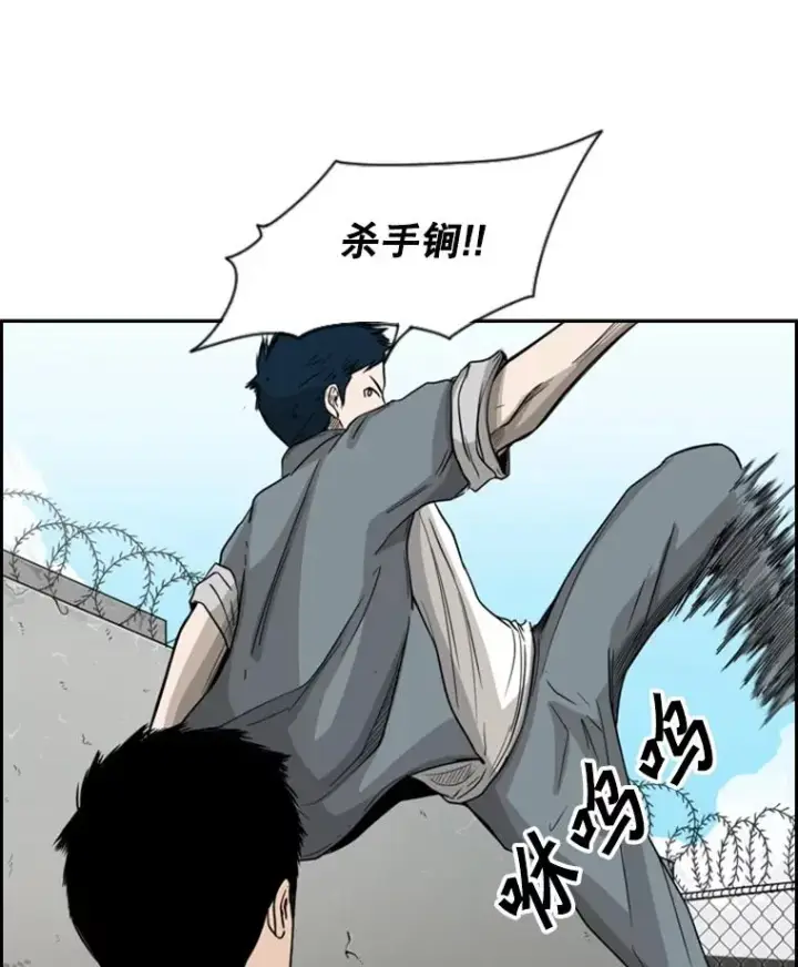 《鲨鱼》29.两个技术图3