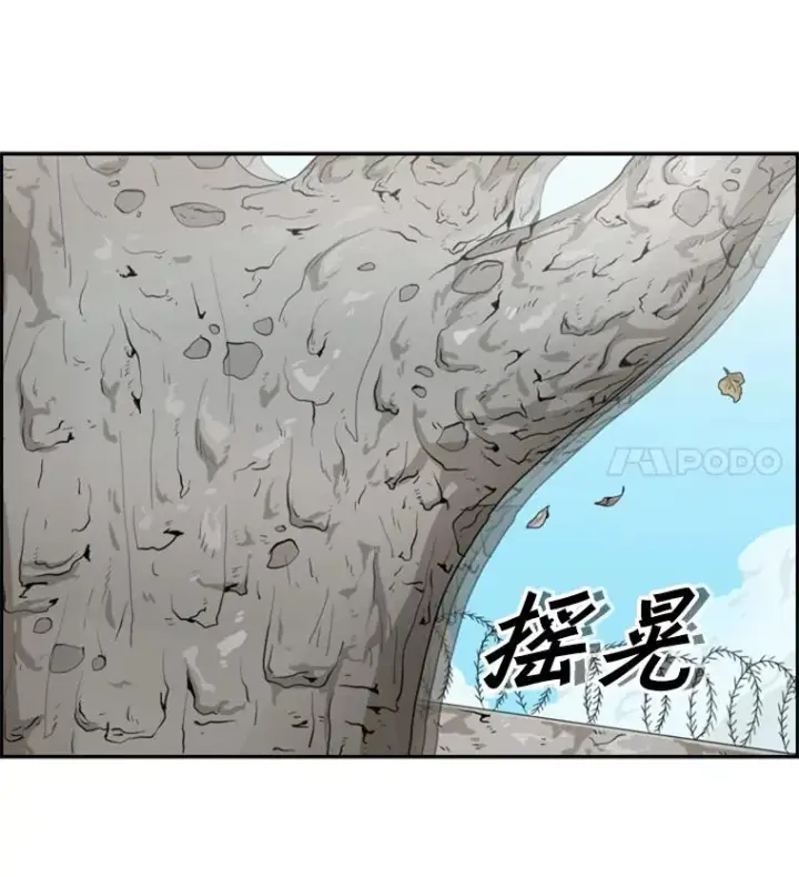 《鲨鱼》29.两个技术图36