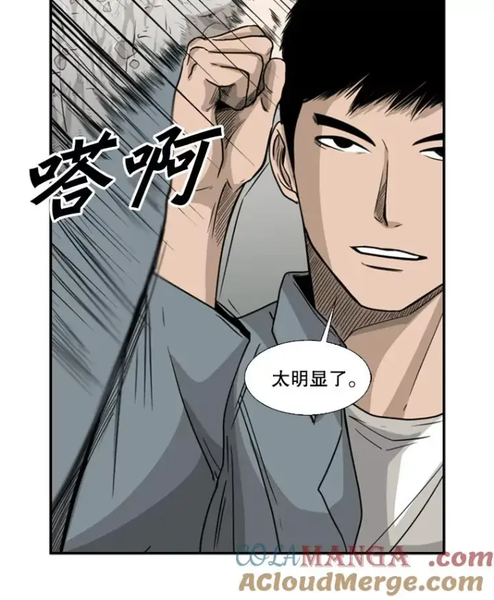 《鲨鱼》29.两个技术图5