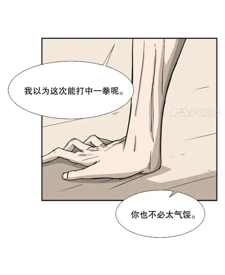 《鲨鱼》29.两个技术图52