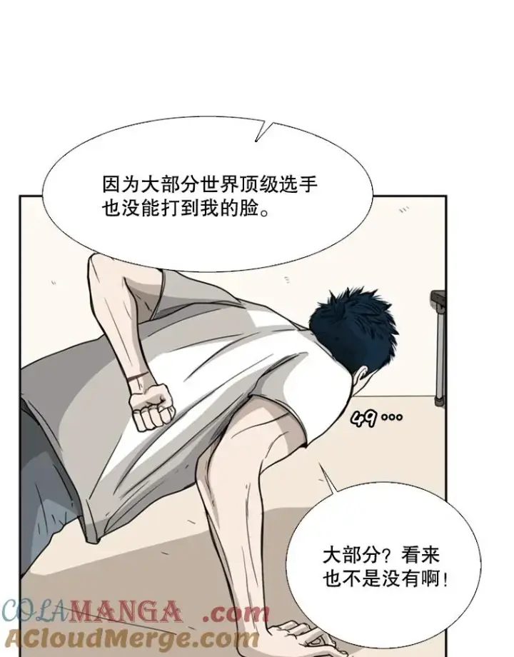 《鲨鱼》29.两个技术图53