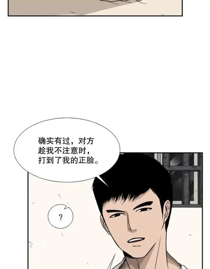 《鲨鱼》29.两个技术图54