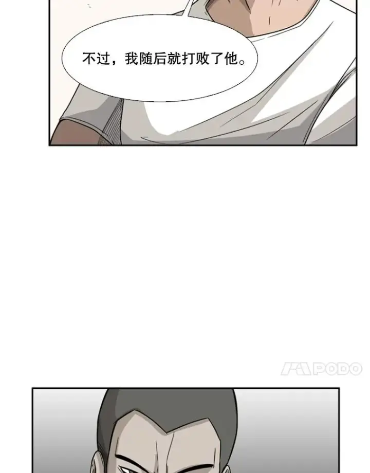 《鲨鱼》29.两个技术图55