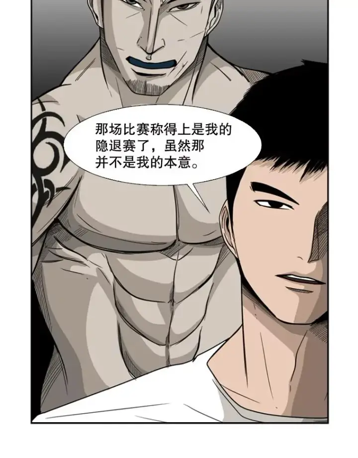 《鲨鱼》29.两个技术图56