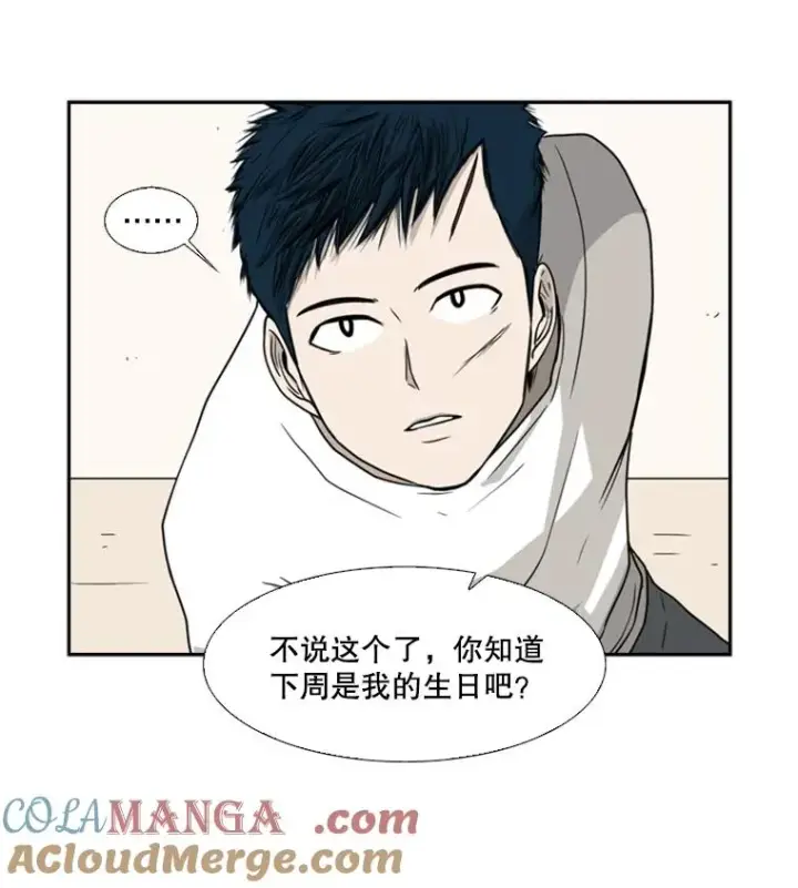 《鲨鱼》29.两个技术图57