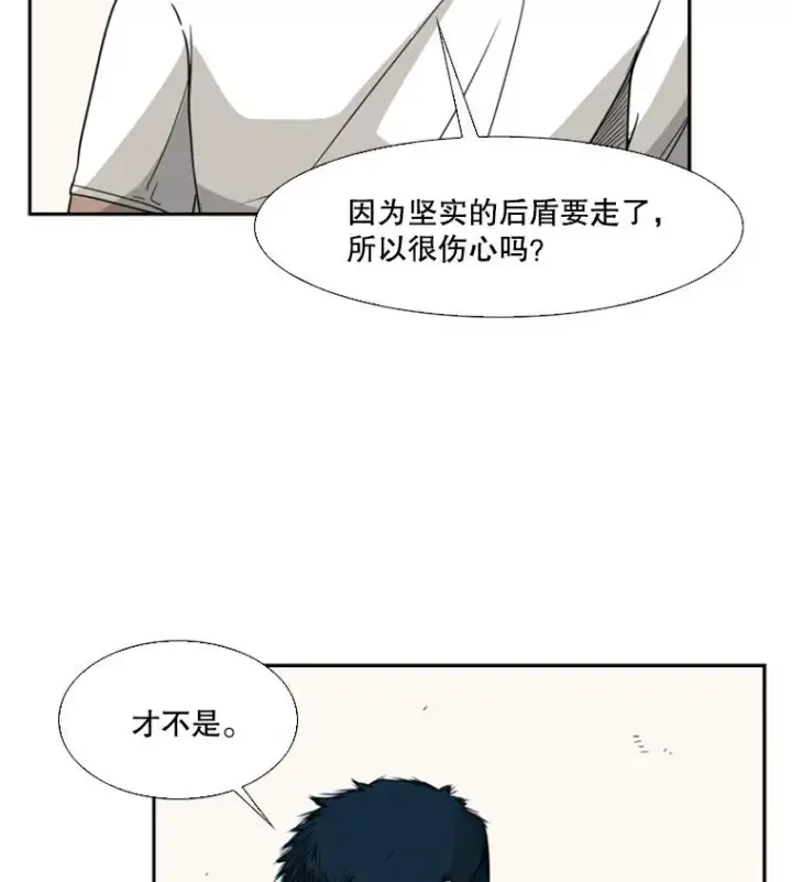《鲨鱼》29.两个技术图60
